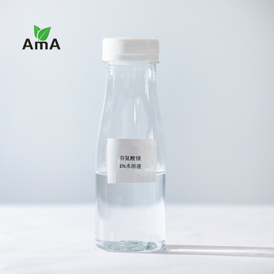 L-Glutamic Acid Magnesium Salt CAS 19238-49-4 Ph5-9 White Fine Powder