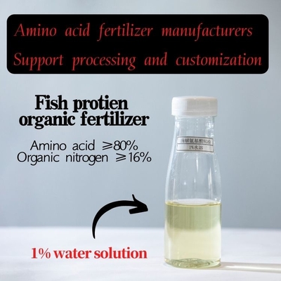 Hydrolysate Fish Meal 80% Protein Powder Extracted From Cod Fish 15-1-1